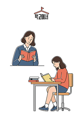 전신 학생 여자 교육 일러스트 학교 청소년 들기 앉기 상반신 성인 두명 독서 교사 집중 책상 바퀴의자 책더미 여자만 국내일러스트 AI파일 직업 가구 컨셉 의자 모션 사람 책 무더기 파일형식 벡터