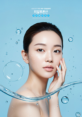 PSD 편집이미지 여자 물결 하늘색 관리 한명 성인 물 여름 촉촉함 만지기 물방울 비눗방울 피부 피부관리 보습 의료성형뷰티 성인여자한명만 이미지편집 자연요소 1 계절 모션 사람 신체부위 파란색 뷰티 젖음 여자한명만 성인여자만 파일형식