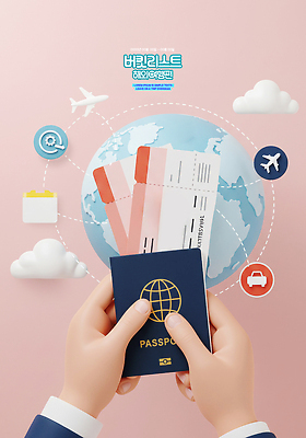 PSD 구름 편집이미지 손 지구 해외여행 비행기 들기 신체부위 달력 항공권 여권 경로 연분홍색 버킷리스트 이미지편집 자연요소 해외 분홍색 여행 항공교통 모션 대중교통 사람 티켓 리스트 파일형식