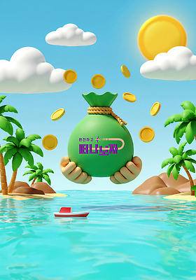 PSD 구름 편집이미지 손 물결 여행 하늘색 하늘 들기 해변 신체부위 여름휴가 모래사장 야자수 햇빛 3D 바위 돈자루 모형배 환전 선박 이미지편집 편집3D 자연요소 나무 바다 수상교통 돈 모션 휴가 사람 금융 파란색 태양 모형 돌_바위 디지털합성 파일형식 여름_계절