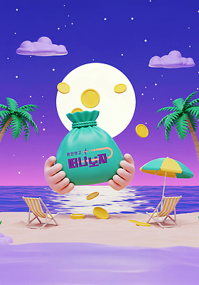 PSD 구름 편집이미지 손 여행 밤하늘 들기 해변 신체부위 여름휴가 모래사장 야자수 3D 보라색 동전 보름달 파라솔 돈자루 선베드 환전 이미지편집 편집3D 자연요소 나무 바다 컬러 돈 의자 모션 하늘 휴가 사람 금융 달 야간 디지털합성 파일형식 여름_계절