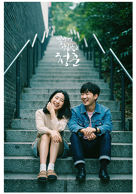 전신 PSD 편집이미지 여자 남자 대학생 난간 웃음 앉기 성인 두명 청춘 계단 봄 캠퍼스커플 청록색 의료성형뷰티 성인만 이미지편집 학생 커플 계절 컬러 컨셉 모션 표정 사람 파일형식