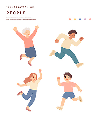 전신 여자 남자 일러스트 윙크 여러명 달리기 손들기 점프 만세 일러캐릭터 AI파일 캐릭터 다수 모션 표정 사람 파일형식 벡터