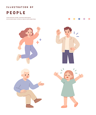 전신 여자 노년 남자 어린이 허리손 일러스트 응원 앉기 소녀 여러명 성인 반짝임 손들기 걷기 점프 파이팅 만세 다리꼬기 손내밀기 손인사 일러캐릭터 AI파일 캐릭터 포즈 다수 모션 사람 손짓 인사 파일형식 벡터