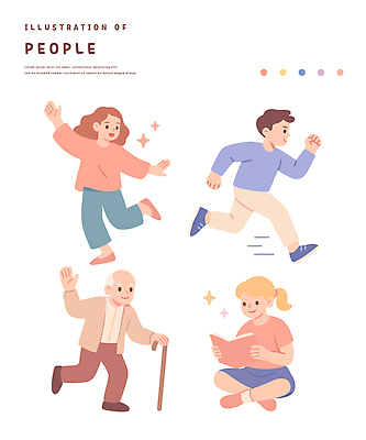 전신 여자 노년 남자 어린이 일러스트 지팡이 들기 소녀 여러명 성인 책 반짝임 독서 달리기 손들기 춤 잡기 읽기 가부좌 손인사 다리들기 일러캐릭터 AI파일 캐릭터 다수 모션 문화예술 사람 앉기 인사 파일형식 벡터