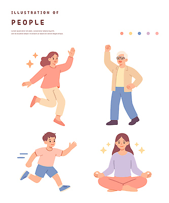 전신 여자 노년 남자 어린이 일러스트 요가 미소 소년 여러명 성인 반짝임 달리기 손들기 눈감음 안경낌 아사나자세 일러캐릭터 AI파일 캐릭터 웰빙 안경 다수 모션 표정 사람 요가자세 파일형식 벡터