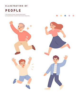 전신 여자 노년 남자 어린이 일러스트 미소 웃음 소년 여러명 성인 반짝임 달리기 손들기 만세 손인사 일러캐릭터 AI파일 캐릭터 다수 모션 표정 사람 인사 파일형식 벡터