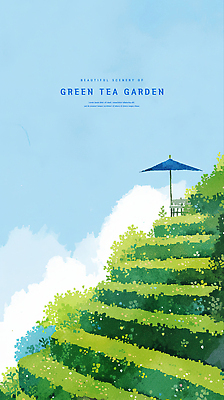 PSD 구름 하늘색 일러스트 자연 하늘 수채화 산 사람없음 초록색 여름풍경 파라솔 감성 녹차밭 싱그러움 국내일러스트 자연요소 컬러 컨셉 밭 풍경 파란색 녹차 생태계 파일형식 여름_계절