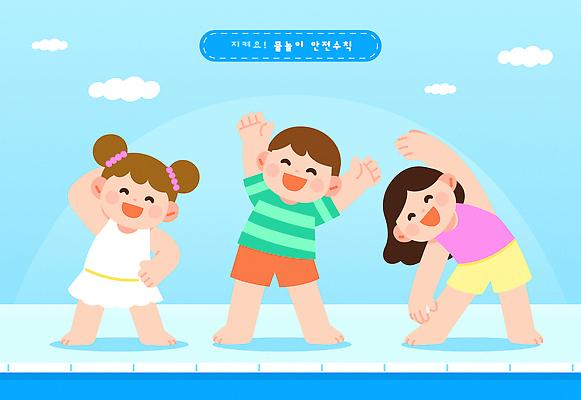 전신 여자 교육 남자 수영복 어린이 허리손 하늘색 일러스트 물놀이 수영장 숙이기 웃음 소녀 소년 세명 여름 친구 손들기 스트레칭 만세 준비 안전수칙 체조 어린이만 국내일러스트 AI파일 옷 계절 포즈 관계 모션 놀이 표정 안전 사람 파란색 운동 파일형식 벡터