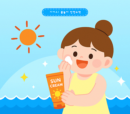 여자 교육 수영복 물결 어린이 바다 하늘색 일러스트 물놀이 수영장 한명 미소 들기 소녀 상반신 물 여름 반짝임 햇빛 선크림 준비 안전수칙 소녀한명만 국내일러스트 AI파일 자연요소 1 옷 계절 모션 놀이 표정 안전 사람 파란색 태양 화장품 여자한명만 소녀만 파일형식 벡터