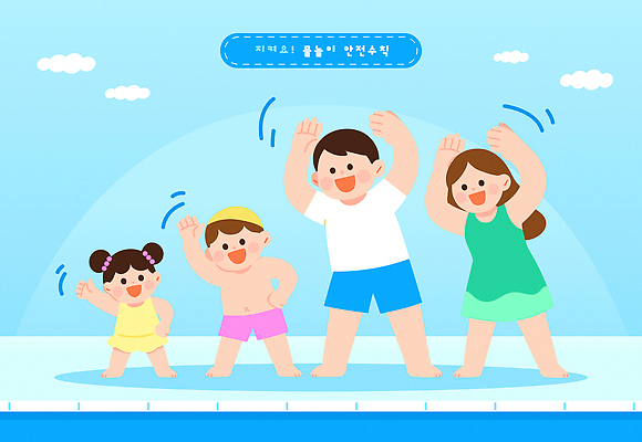 전신 여자 교육 남자 수영복 어린이 하늘색 일러스트 가족 물놀이 수영장 숙이기 웃음 소녀 소년 여러명 성인 여름 손들기 스트레칭 안전수칙 체조 국내일러스트 AI파일 옷 계절 포즈 다수 관계 모션 놀이 표정 안전 사람 파란색 운동 파일형식 벡터