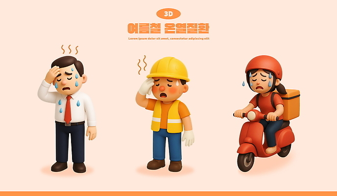 전신 PSD 편집이미지 여자 남자 성인 세명 여름 건강관리 주황색 오토바이 직장인 배달원 더위 안전모 헬멧 배송 땀 안전조끼 엘리먼트 일사병 성인만 폭염주의보 편집3D 직업 계절 컬러 날씨 건강 관리 사람 3D 바이크 질병 안전장비 보호장비 자연재해 파일형식