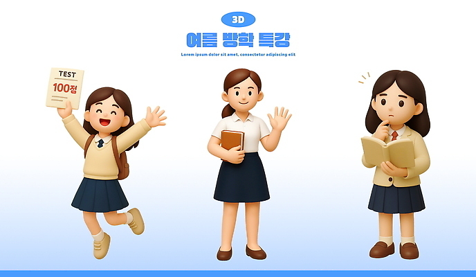 전신 PSD 편집이미지 여자 교복 청소년 교재 교육캐릭터 책가방 3D캐릭터 여름방학 미소 웃음 들기 성인 세명 학습 3D 손들기 점프 교사 만세 청소년교육 호기심 시험지 학원 100점 특강 여자만 편집3D 직업 캐릭터 옷 교육 감정 컨셉 가방 모션 방학 표정 사람 강의 디지털합성 점수 파일형식 여름_계절