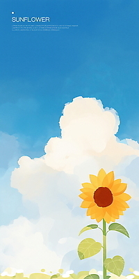 PSD 구름 하늘색 잎 일러스트 하늘 해바라기 수채화 사람없음 여름풍경 국내일러스트 자연요소 식물 꽃 풍경 파란색 파일형식 여름_계절