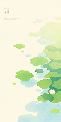 PSD 일러스트 자연 수채화 연꽃 그림자 사람없음 여름풍경 연못 수면 연잎 연꽃축제 국내일러스트 꽃 잎 풍경 물 생태계 꽃축제 파일형식 여름_계절