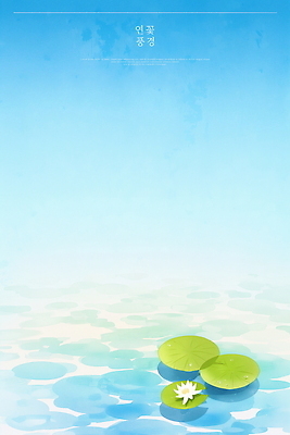 PSD 일러스트 자연 수채화 연꽃 그림자 사람없음 여름풍경 연못 수면 연잎 연꽃축제 국내일러스트 꽃 잎 풍경 물 생태계 꽃축제 파일형식 여름_계절