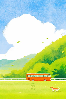 PSD 구름 도로 일러스트 하늘 나뭇잎 수채화 산 버스 잔디 사람없음 걷기 여름풍경 시골 강아지 국내일러스트 자연요소 식물 길 육상교통 잎 교통시설 모션 대중교통 풍경 반려동물 개 파일형식 여름_계절