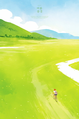 PSD 구름 남자 길 어린이 일러스트 하늘 수채화 산 책가방 한명 소년 잔디 초원 자전거 여름풍경 시골 승차 소년한명만 국내일러스트 자연요소 식물 1 가방 모션 사람 풍경 바이크 남자한명만 소년만 파일형식 여름_계절