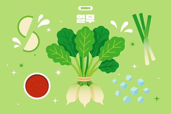 무료이미지 일러스트 여름음식 사람없음 연두색 반짝임 얼음 양념 대파 열무 제철음식 국내일러스트 AI파일 자연요소 음식 모션 초록색 무 파 제철 파일형식 벡터 무료콘텐츠 여름_계절