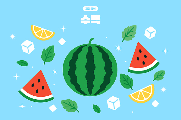 하늘색 잎 일러스트 여름음식 사람없음 반짝임 얼음 레몬 슬라이스 수박조각 제철음식 국내일러스트 AI파일 자연요소 식물 음식 조각 과일 모션 수박 파란색 제철 파일형식 벡터 여름_계절