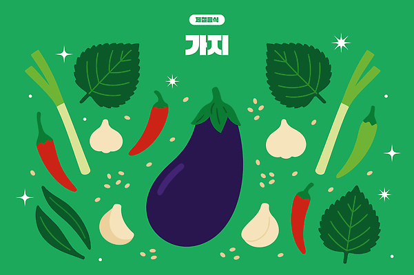 일러스트 가지 여름음식 마늘 사람없음 초록색 반짝임 홍고추 깻잎 대파 제철음식 국내일러스트 AI파일 음식 컬러 채소 모션 고추 파 제철 파일형식 벡터 여름_계절