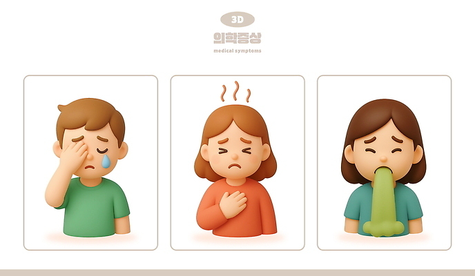 PSD 편집이미지 여자 남자 어린이 의학 3D캐릭터 피곤 소녀 소년 상반신 세명 3D 손들기 건강관리 눈감음 잡기 찡그림 눈물 두통 건강검진 구토 증상 답답함 어린이만 미열 편집3D 캐릭터 감정 컨셉 모션 표정 건강 관리 사람 감각 질병 디지털합성 검사_조사 체온 파일형식