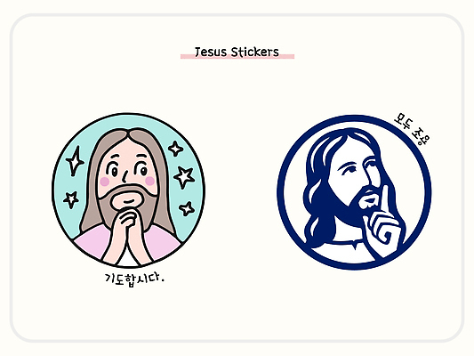 남자 별 기독교 스티커 일러스트 손짓 상반신 성인 두명 앞모습 기도 예수 쉿 이모티콘 성인남자만 일러캐릭터 AI파일 자연요소 캐릭터 종교 뷰포인트 모션 사람 신_종교 조용 남자만 성인만 파일형식 벡터