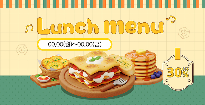 템플릿 편집 음식 포크 음표 안내 사람없음 초록색 노란색 3D 세일 물방울무늬 메뉴 브런치 격자 팬케이크 점심식사 30% 나무접시 라자냐 마늘빵 메뉴소개 이미지템플릿 AI파일 식기 접시 기호 음악 빵 컬러 무늬 케이크 식사 퍼센트 이탈리아음식 디지털합성 파일형식 벡터