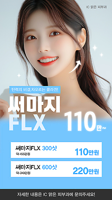 템플릿 여자 화살표 세로배너 얼굴 하늘색 한명 미소 상반신 성인 반짝임 스킨케어 시술 피부과 의료성형뷰티 성인여자한명만 엑스배너 이미지템플릿 AI파일 1 배너 모션 표정 병원 사람 신체부위 세로 파란색 뷰티 여자한명만 성인여자만 파일형식 벡터