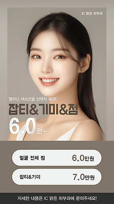 템플릿 여자 세로배너 얼굴 한명 미소 상반신 성인 회색 피부관리 시술 피부과 의료성형뷰티 성인여자한명만 엑스배너 이미지템플릿 AI파일 1 배너 컬러 표정 병원 사람 신체부위 세로 뷰티 여자한명만 성인여자만 파일형식 벡터