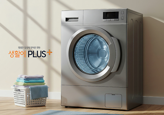 PSD 편집이미지 라이프스타일 집안 이벤트 사람없음 일상 수건 햇빛 나무바닥 세탁기 건조기 빨래바구니 살림 이미지편집 바닥 실내 라이프 생활 위생용품 태양 바구니 기계 가전제품 빨래 파일형식