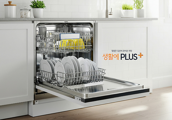 PSD 식물 편집이미지 라이프스타일 접시 화분 집안 이벤트 사람없음 일상 주방 오픈 싱크대 나무바닥 살림 식기세척기 이미지편집 식기 바닥 실내 라이프 생활 가전제품 개수대 파일형식