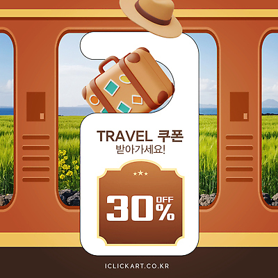 템플릿 꽃 여행 창문 하늘 사람없음 갈색 3D 여행가방 팻말 풀잎 쿠폰 챙모자 이미지템플릿 AI파일 식물 모자_잡화 컬러 잎 가방 프레임 풀_식물 디지털합성 파일형식 벡터