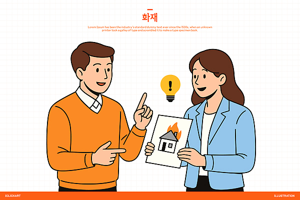 여자 남자 종이 일러스트 전구 불 주택 아이디어 대화 미소 들기 상반신 성인 두명 가리킴 화재 성인만 화재보험 깨달은 국내일러스트 AI파일 자연요소 컨셉 모션 표정 말하기 사람 손짓 건물 사건 보험 파일형식 벡터