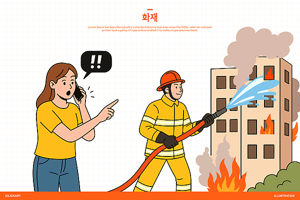 여자 남자 말풍선 일러스트 아파트 미소 들기 성인 두명 스마트폰 놀람 가리킴 연기 느낌표 소방관 통화 119 소방관모자 소방호스 신고 화재진압 성인만 방호복 국내일러스트 AI파일 모자_잡화 기호 옷 감정 모션 주택 표정 사람 손짓 핸드폰 스마트기기 구조원 소방 화재 호스 전화번호 진압 파일형식 벡터