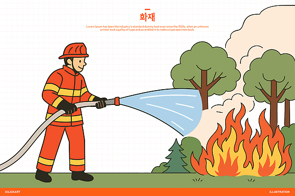 전신 나무 남자 일러스트 한명 미소 들기 잔디 성인 물 풀 연기 숲 소방관 산불 물뿌리기 소방관모자 소방호스 화재진압 성인남자한명만 방호복 국내일러스트 AI파일 자연요소 식물 모자_잡화 1 옷 모션 표정 사람 구조원 소방 화재 호스 진압 남자한명만 성인남자만 파일형식 벡터