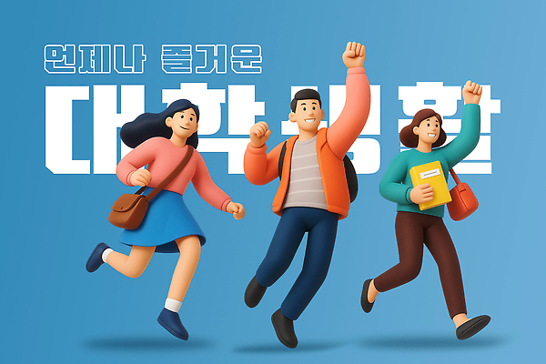 전신 PSD 편집이미지 여자 남자 대학생 배낭 교재 미소 들기 성인 세명 달리기 3D 손들기 캠퍼스라이프 점프 파이팅 즐거움 크로스백 활기 성인만 편집3D 학생 라이프스타일 교육 감정 컨셉 가방 모션 표정 사람 디지털합성 파일형식