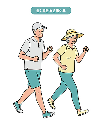 전신 여자 노년 남자 일러스트 미소 두명 실버라이프 운동복 달리기 운동 노부부 러닝 슬기로움 챙모자 캡모자 노인만 일러캐릭터 AI파일 캐릭터 모자_잡화 라이프스타일 부부 옷 모션 표정 건강 사람 성인 성인만 파일형식 벡터
