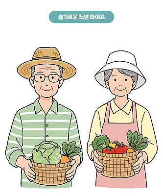 여자 노년 남자 일러스트 파프리카 미소 들기 상반신 두명 실버라이프 바구니 노부부 앞치마 당근 브로콜리 밀짚모자 양배추 벙거지모자 슬기로움 노인만 안경낌 일러캐릭터 AI파일 캐릭터 모자_잡화 라이프스타일 부부 안경 채소 모션 뿌리채소 표정 사람 성인 성인만 파일형식 벡터