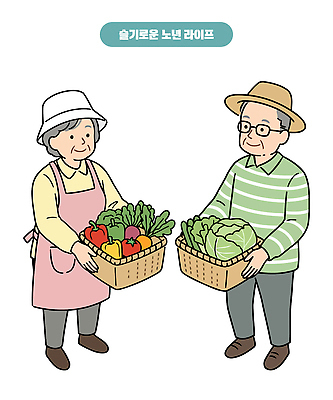전신 여자 노년 남자 일러스트 파프리카 미소 들기 두명 실버라이프 바구니 노부부 앞치마 당근 밀짚모자 양배추 벙거지모자 슬기로움 노인만 안경낌 일러캐릭터 AI파일 캐릭터 모자_잡화 라이프스타일 부부 안경 채소 모션 뿌리채소 표정 사람 성인 성인만 파일형식 벡터