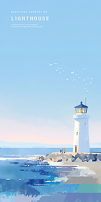 PSD 바다 일러스트 하늘 등대 사람없음 파란색 바위 감성 새떼 국내일러스트 컬러 컨셉 조류 돌_바위 파일형식
