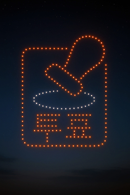 JPG 편집이미지 야경 밤하늘 사람없음 빛 도장 검은색 축제 드론 기표봉 대통령선거 편집실사 AI포토 AI콘텐츠 컬러 하늘 야간 투표 선거 CG 파일형식 풍경_경치