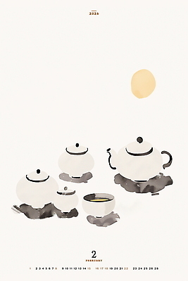 PSD 일러스트 그림자 수묵화 사람없음 태양 달력 찻잔 다도 찻주전자 동양화 2월 2026년 국내일러스트 자연요소 주전자 잔 미술 예절 날짜 연도 파일형식