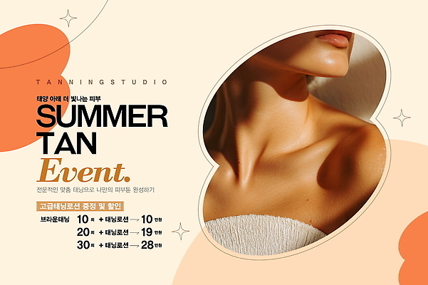 템플릿 여자 한명 이벤트 성인 여름 빛 반짝임 선탠 베이지색 의료성형뷰티 성인여자한명만 피부톤 이미지템플릿 AI파일 1 계절 컬러 모션 사람 피부 여자한명만 성인여자만 파일형식 벡터