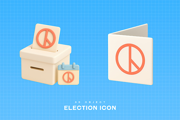 PSD 아이콘 사람없음 파란색 3D아이콘 3D 달력 투표용지 투표함 기표문양 편집3D 문양 컬러 투표 선거 디지털합성 파일형식