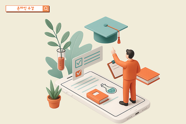 전신 PSD 식물 편집이미지 남자 화분 학사모 한명 들기 성인 스마트폰 학습 3D 주황색 가리킴 시험관 청록색 검색창 서류판 온라인강의 온라인강좌 책더미 성인남자한명만 수강 편집3D 모자_잡화 1 교육 컬러 졸업 모션 실험기구 사람 손짓 책 핸드폰 스마트기기 사무용품 강의 디지털합성 무더기 남자한명만 성인남자만 파일형식 언택트