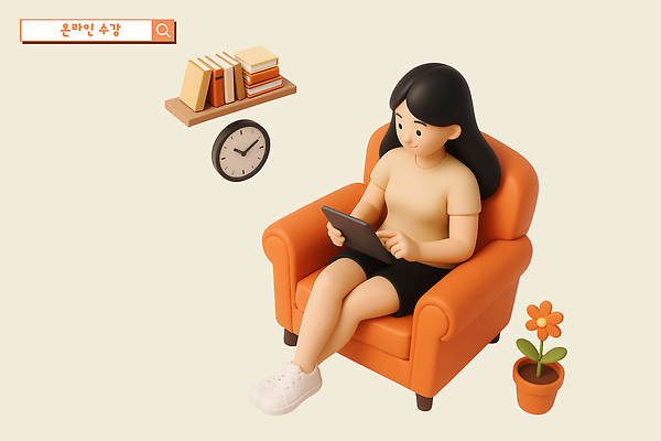 전신 PSD 편집이미지 여자 꽃 화분 시계 선반 한명 미소 들기 앉기 성인 책 학습 소파 태블릿 3D 주황색 다리꼬기 누름 온라인강의 온라인강좌 성인여자한명만 수강 편집3D 식물 1 교육 컬러 가구 의자 모션 표정 사람 전자제품 스마트기기 강의 디지털합성 여자한명만 성인여자만 파일형식 언택트