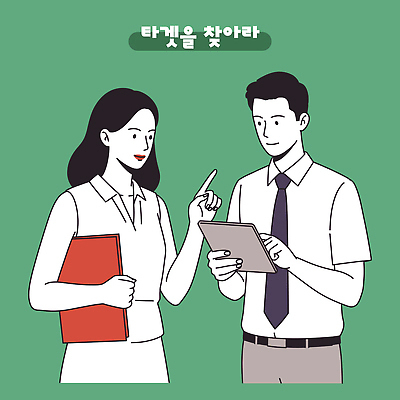 여자 남자 일러스트 미소 들기 상반신 성인 두명 초록색 태블릿 가리킴 누름 목표 문서 찾기 성인만 일러캐릭터 AI파일 캐릭터 컬러 컨셉 모션 표정 사람 손짓 전자제품 스마트기기 파일형식 벡터