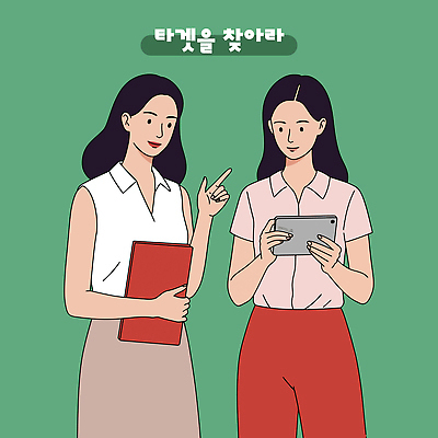 여자 일러스트 미소 들기 성인 두명 초록색 스마트폰 가리킴 목표 문서 찾기 성인여자만 일러캐릭터 AI파일 캐릭터 컬러 컨셉 모션 표정 사람 손짓 핸드폰 스마트기기 여자만 성인만 파일형식 벡터