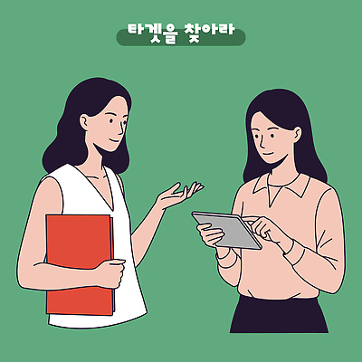 여자 일러스트 미소 들기 상반신 성인 두명 초록색 태블릿 가리킴 누름 목표 문서 찾기 성인여자만 일러캐릭터 AI파일 캐릭터 컬러 컨셉 모션 표정 사람 손짓 전자제품 스마트기기 여자만 성인만 파일형식 벡터